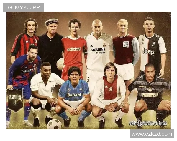 历史五十大足球巨星排名揭晓传奇球员一览尽显荣耀与成就