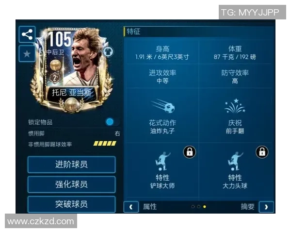 足球防守大师课堂 掌握顶级球员的防守技巧与策略