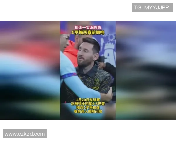 C罗与梅西同框卡套精美设计，球迷必备收藏精品推荐