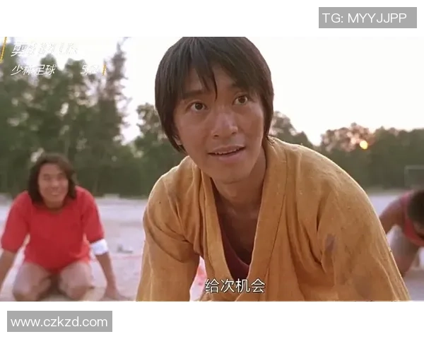 星爷少林足球开挂神技全解析 超越常理的精彩瞬间揭秘