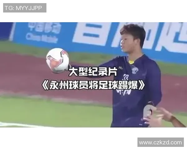 球星精彩射门意外将足球踢入观众席引发现场热烈反响 球星精彩射门意外将足球踢入观众席引发现场热烈反响