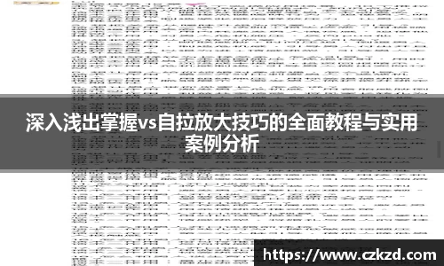 彩神vll官网
